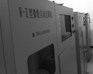 Diamond Micron Facility